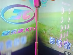 -音乐派KTV(太古里晶融汇店)