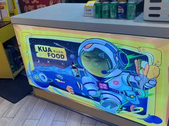 -夸父炸串(金桥国际广场店)