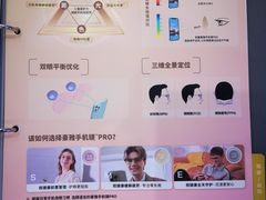 -宝视达眼镜(美中城店)