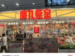 -荔湾湖公园