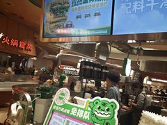 -煎饼道(IFS店)
