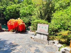 -南京珍珠泉风景区