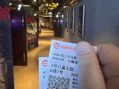 -AMG海上明珠影城(上海环球港RealDCinema店)