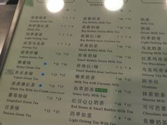 菜单-1点点(瑞安安康店)