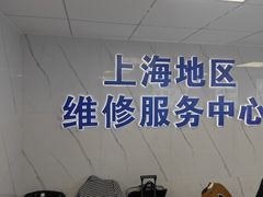-小米手机笔记本电脑售后维修中心