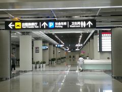 -合肥火车站(地铁站)