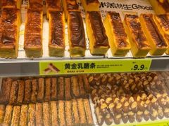 -糕材生(龙湖北京大兴天街店)