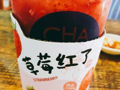 -茶百道(蜀汉路店)