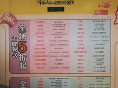 -朗悦公园茂
