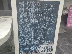 -璐坊粽王(复兴中路店)