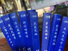 -园林美食城·本土农家菜(杨和镇店)