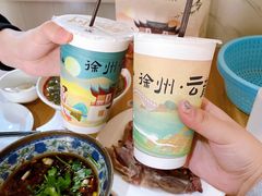 -三中高皇羊肉馆