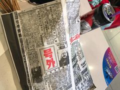 -乐彡炸串·烤苕皮(西单华威约饭街店)