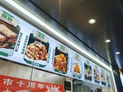 -紫光园清真北京小吃(广渠门内店)