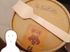 -歎雪糕低糖低脂Gelato冰淇淋