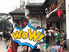 -同利肉燕老铺(澳门路店)