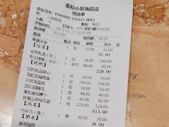 -辣螃铠盆盆蟹大排档(海昌店)