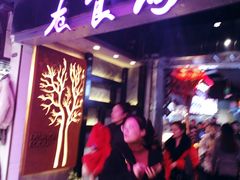 -南京时尚莱迪购物广场(正洪街店)