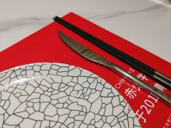 -赤火牛排(金狮广场店)