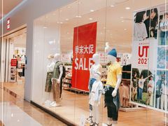 -大族广场Mall&More