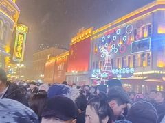 -中华巴洛克风情街