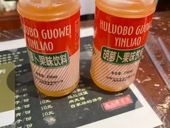 -马三洋芋片(簋街店)