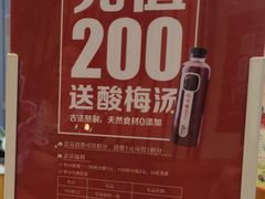 -锡笼记·无锡小笼(大润发店)