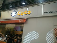 门面-CoCo都可(盐城宝龙城市广场店)