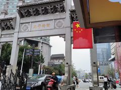 -董顺桃小粒臭豆腐(太平街一店)