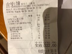 账单-江渔儿酸菜鱼(东二环泰禾店)