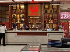 -於氏虾神(盱眙总店)
