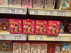 -TOYSRUS玩具反斗城(苏州中心店)