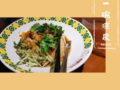 -楼兰新疆主题餐厅(坂田佳华领汇广场店)