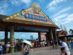 -平江亚马逊水上乐园