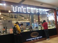 -芳叔(东方宝泰店)