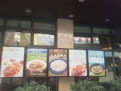 -国人川菜(李家村建东街店)