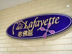 用餐区-老佛爷饼店