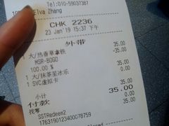 -星巴克臻选(北京富力家园店)