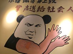 -黄泰吉拾味餐厅(江汉路店)