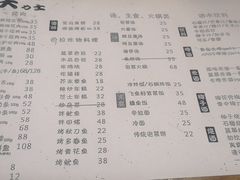 -韩国料理大力士(屏风街店)