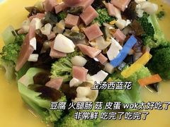 -尚岛私房菜(西方巷店)