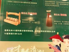 -阳坊胜利涮羊肉(阳坊老店)