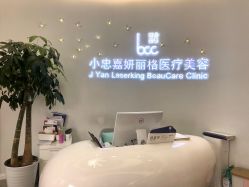 -小忠丽格医美