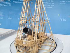 -北京天文馆