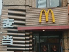 -麦当劳(总统大酒店店)
