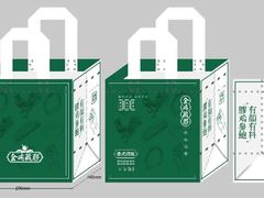 -老镇春饼(济宁万达店)