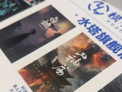 -棂笼·深度沉浸密室(武汉旗舰店)