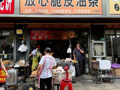 -放心脆皮油条(中房三林城店)