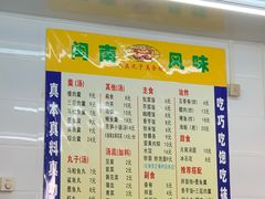 菜单-三真丸子美食坊(故宫路店)