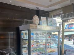 -DANXI丹喜面包·蛋糕(小公园永平店)